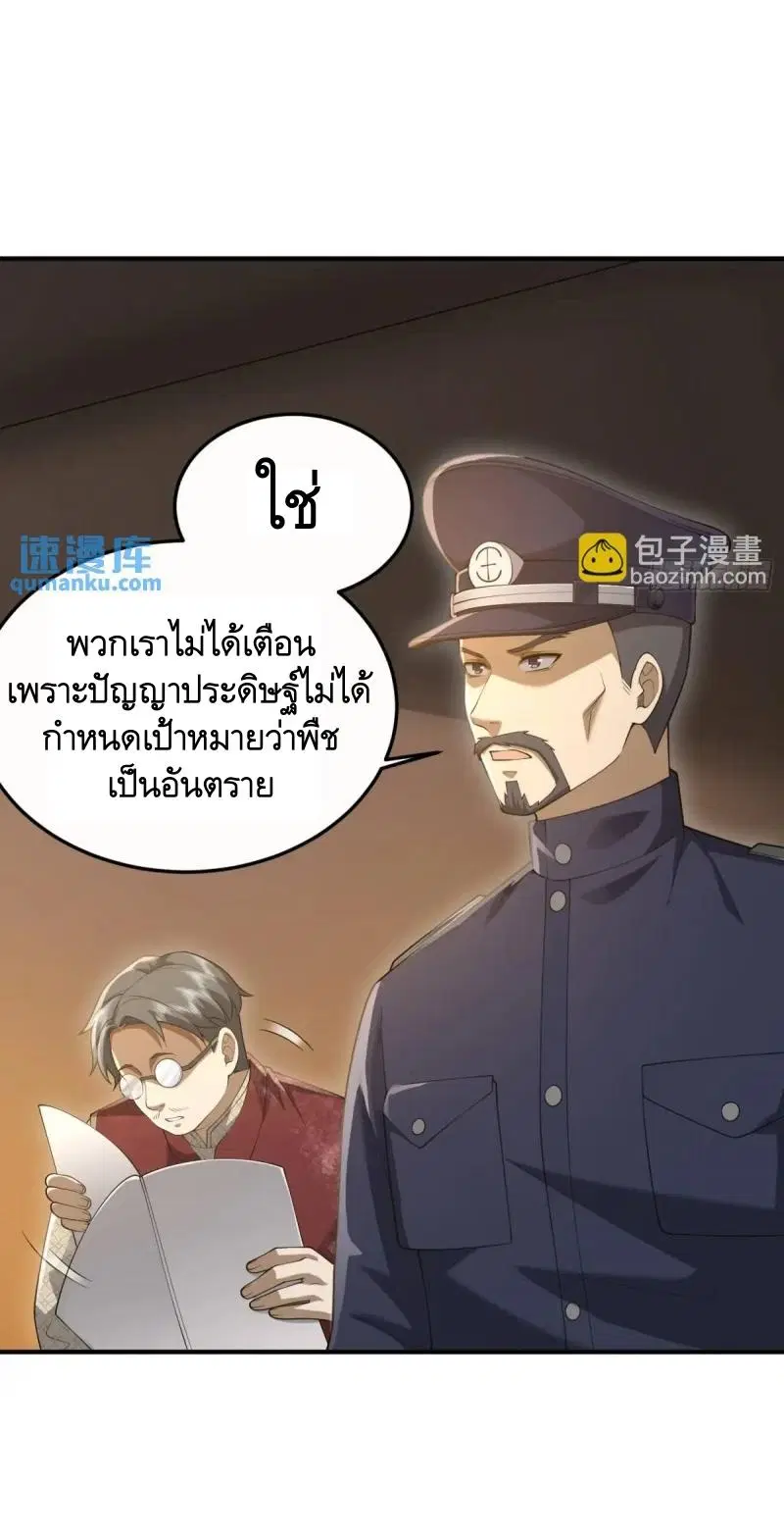 หน้า 53 จาก 60