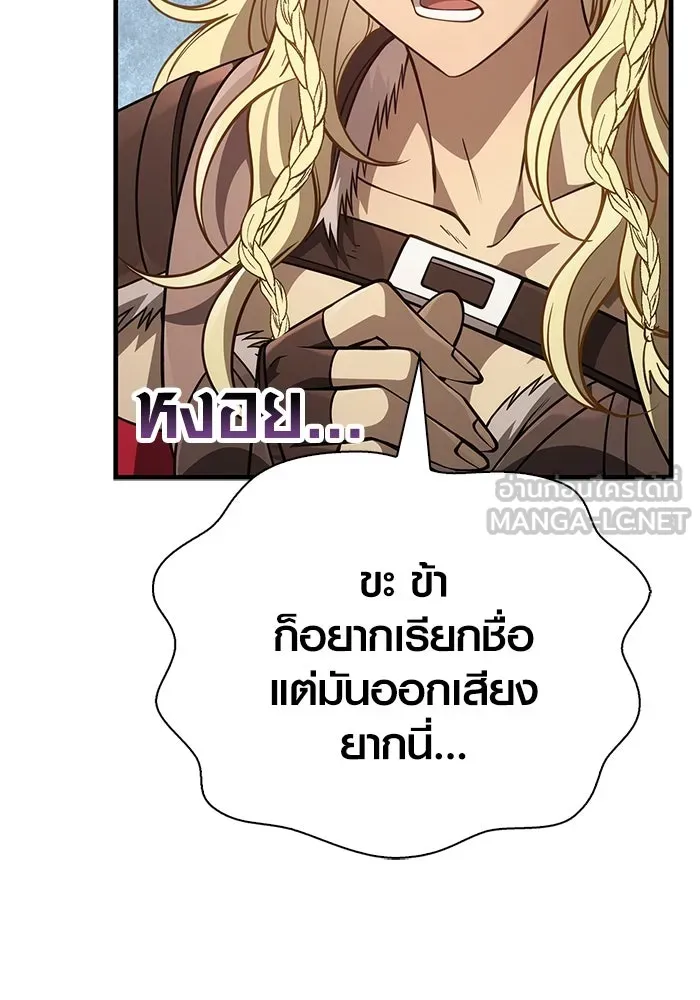 หน้า 141 จาก 198