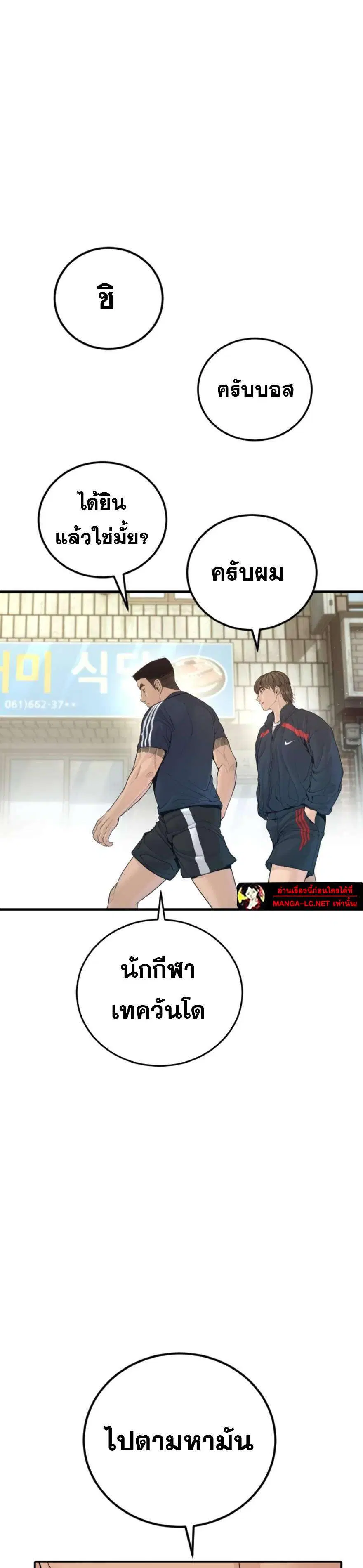 หน้า 12 จาก 48