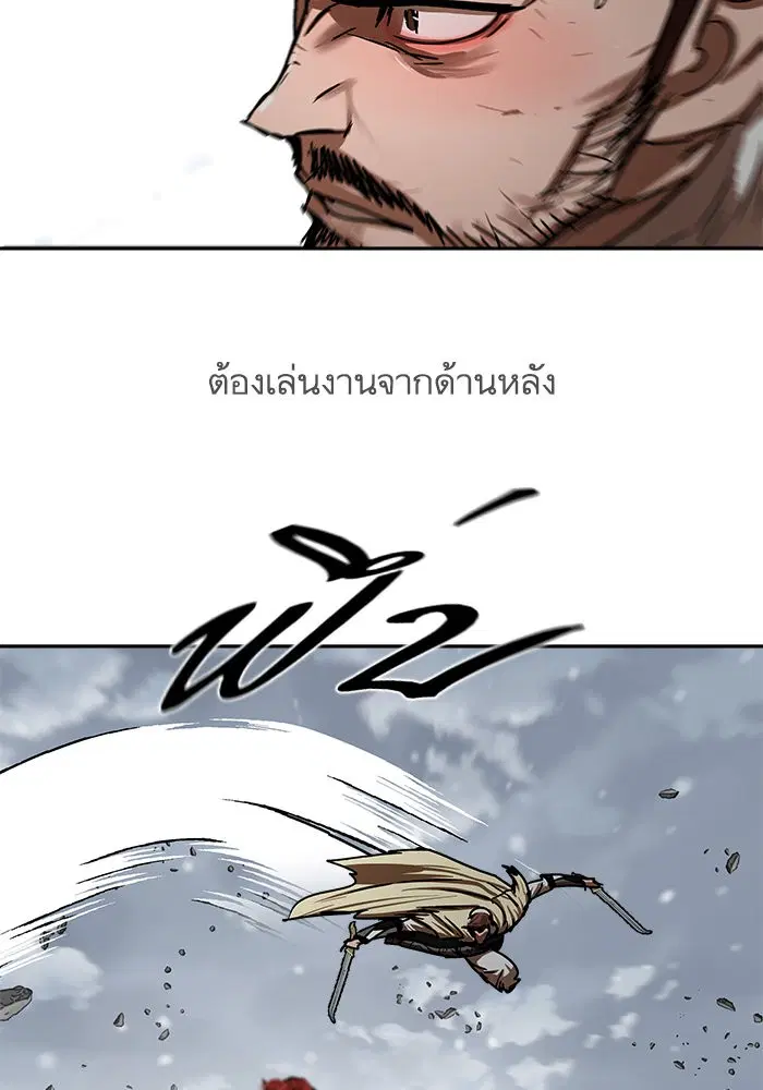 หน้า 33 จาก 104