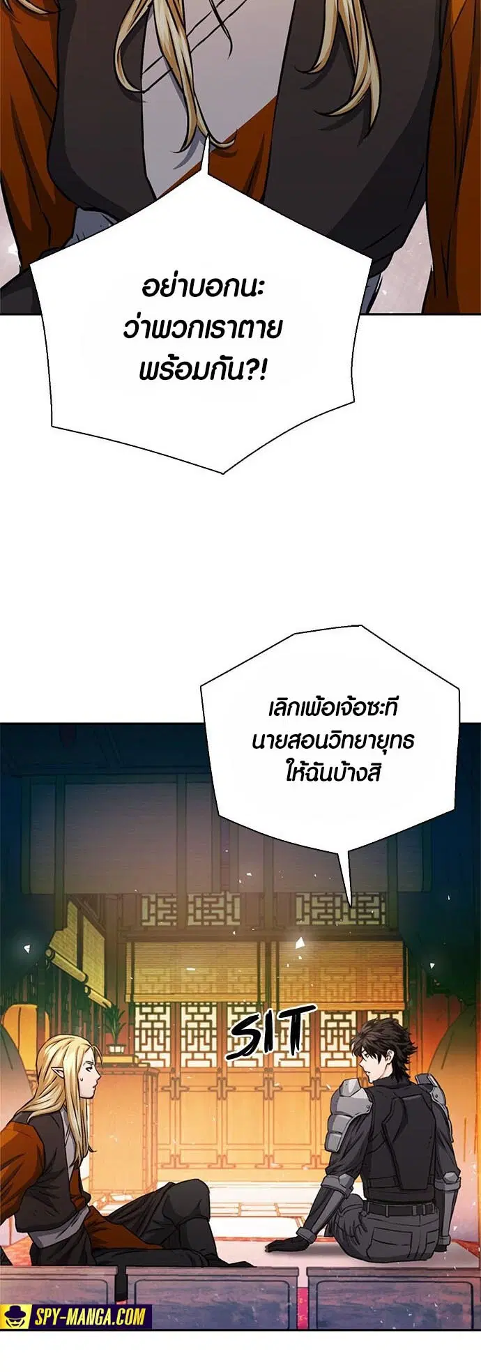 หน้า 64 จาก 72