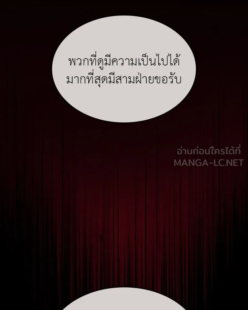หน้า 75 จาก 208
