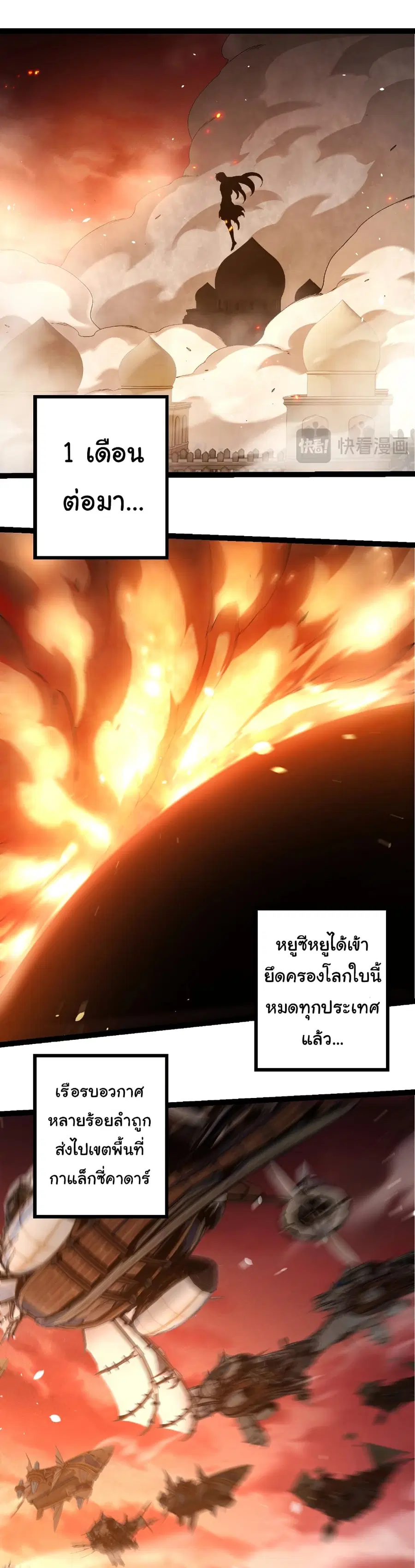 หน้า 23 จาก 28