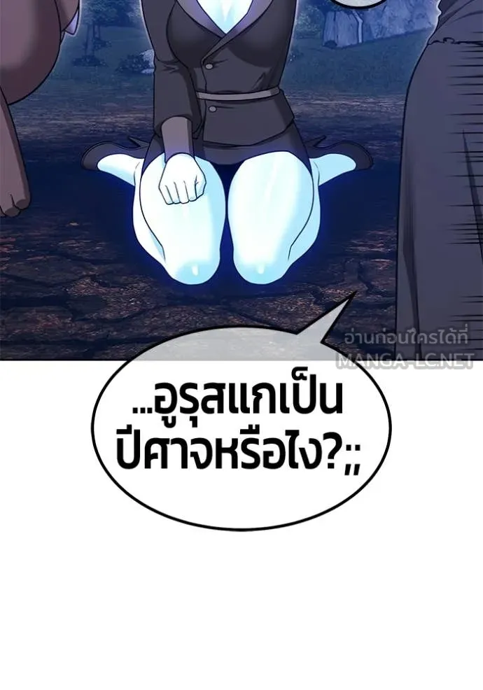 หน้า 355 จาก 412