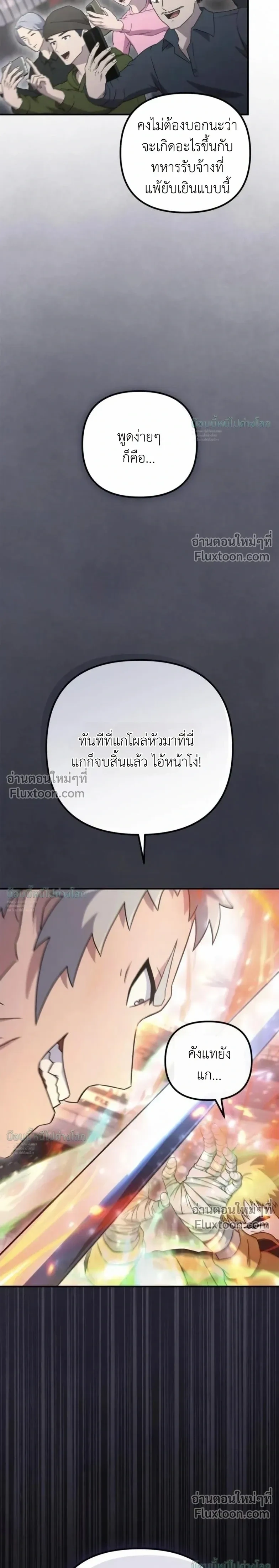 หน้า 16 จาก 34