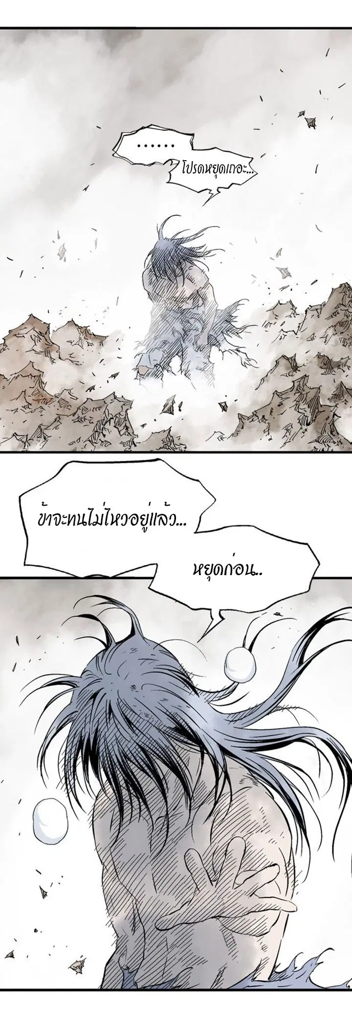 หน้า 15 จาก 42