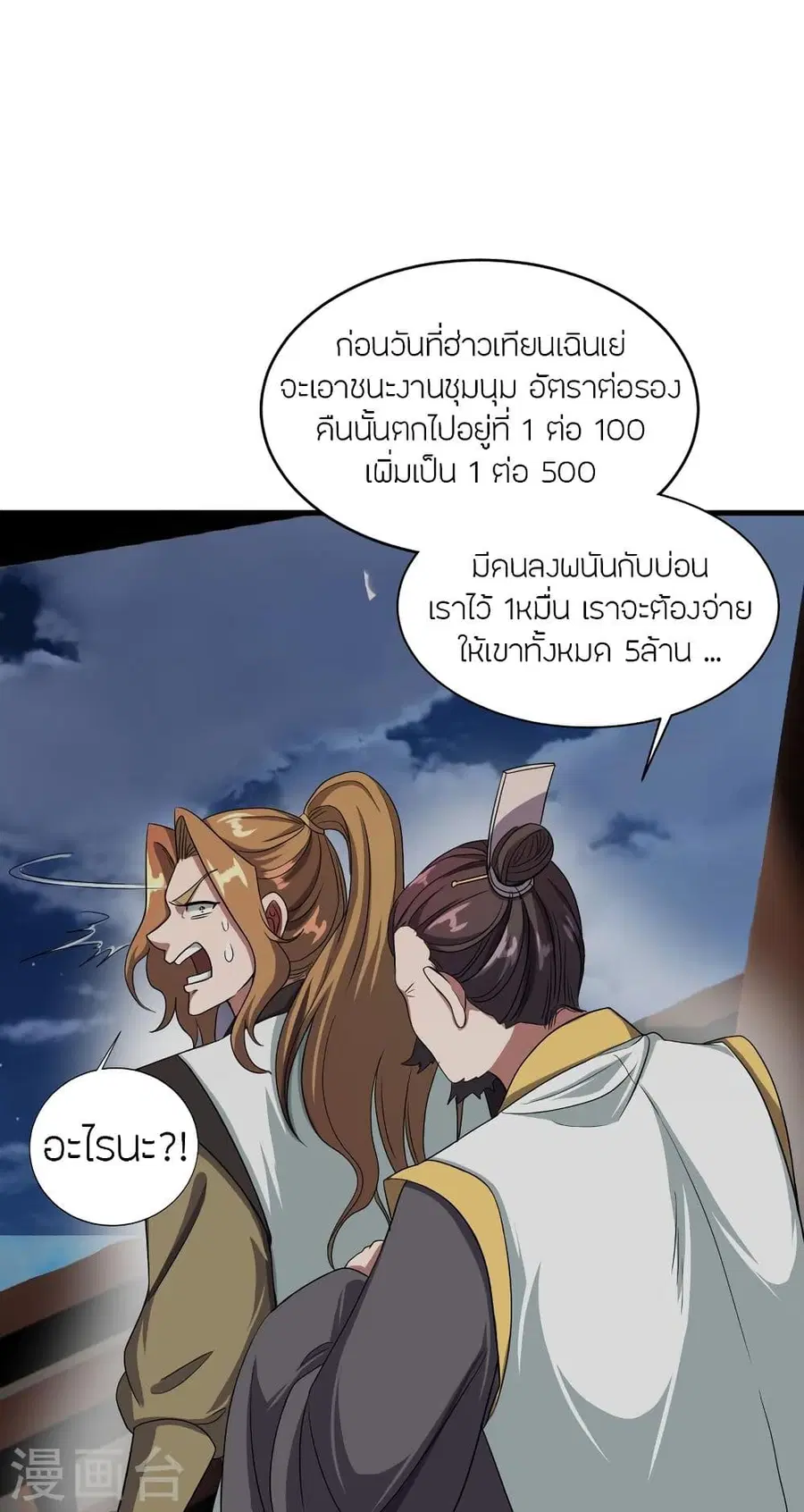 หน้า 40 จาก 81