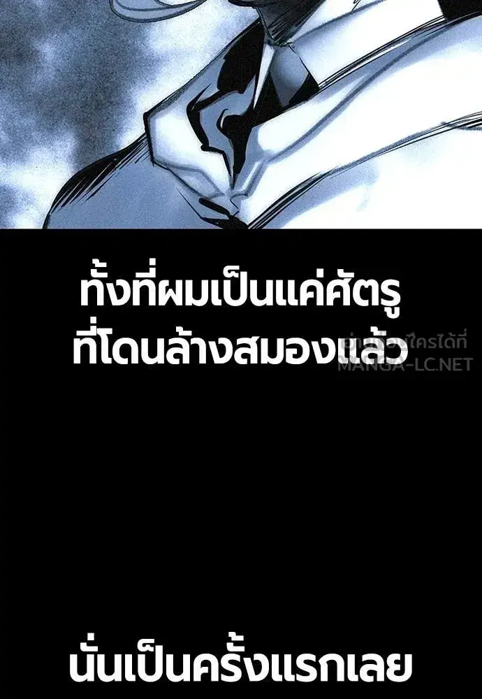 หน้า 98 จาก 191