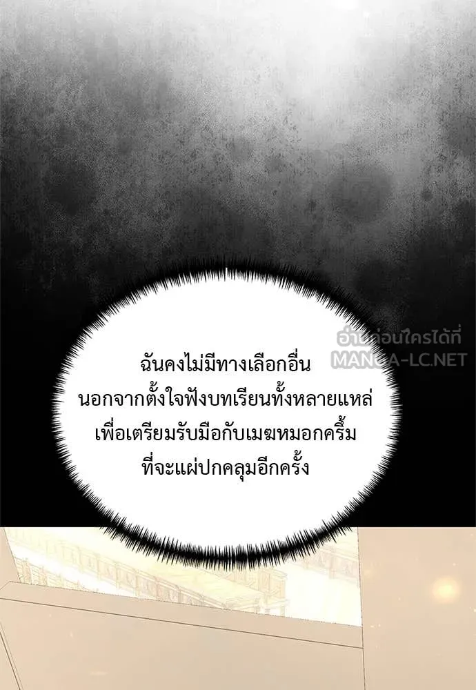 หน้า 77 จาก 182