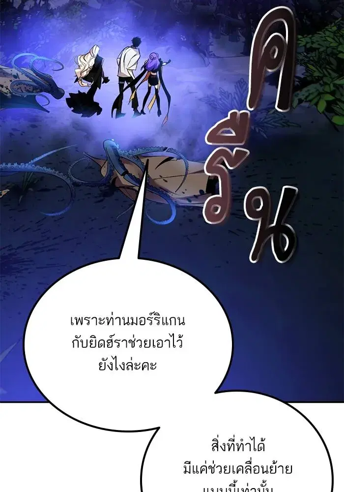 หน้า 61 จาก 135