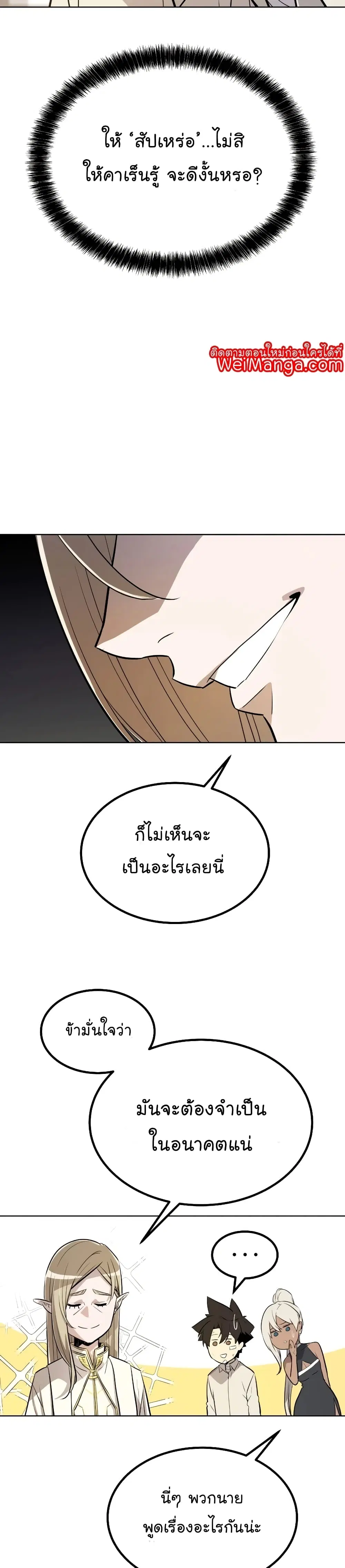 หน้า 23 จาก 36