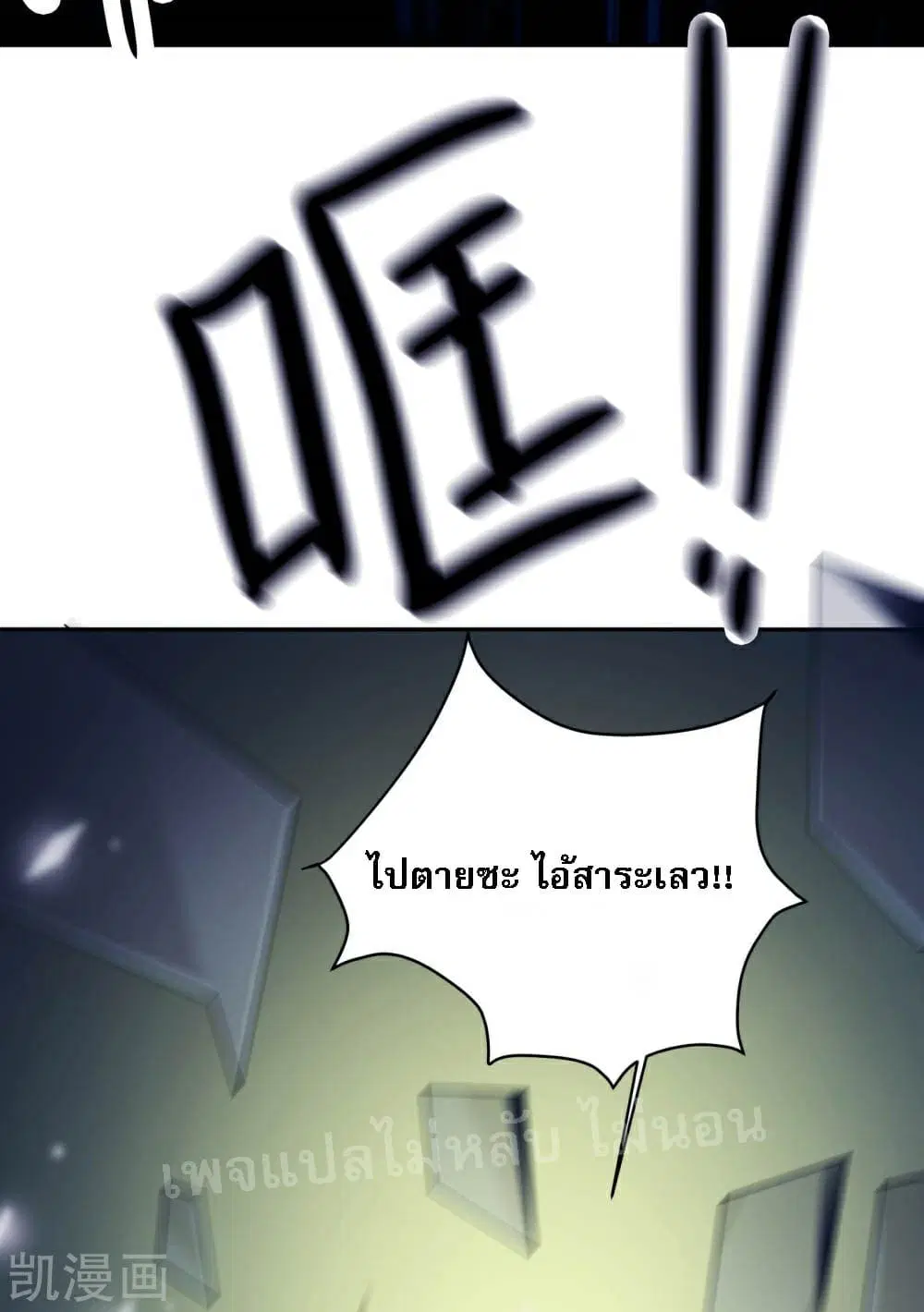 หน้า 23 จาก 45