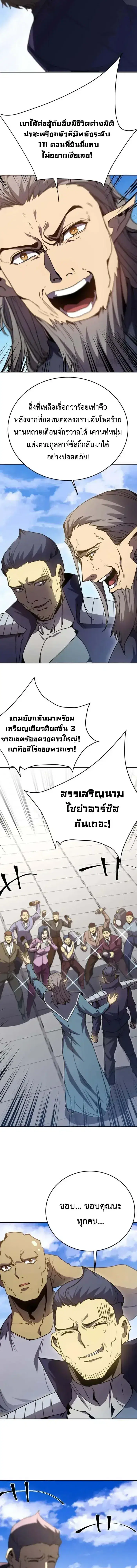 หน้า 14 จาก 16