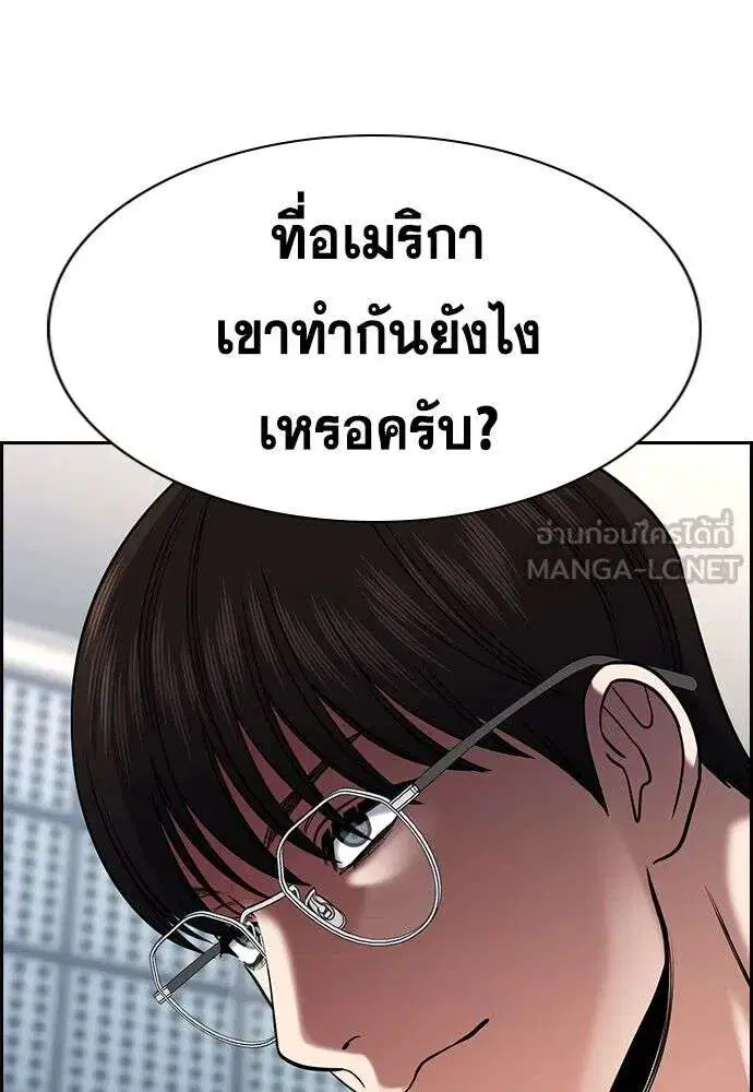 หน้า 63 จาก 131