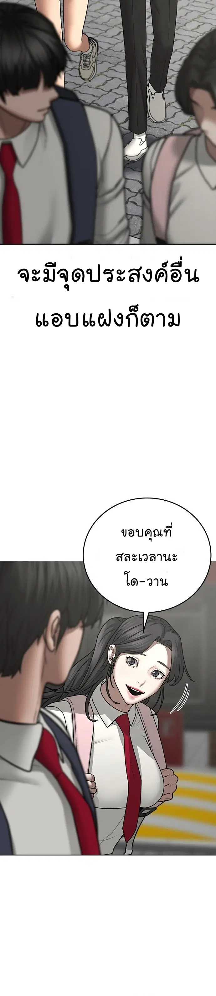 หน้า 48 จาก 58