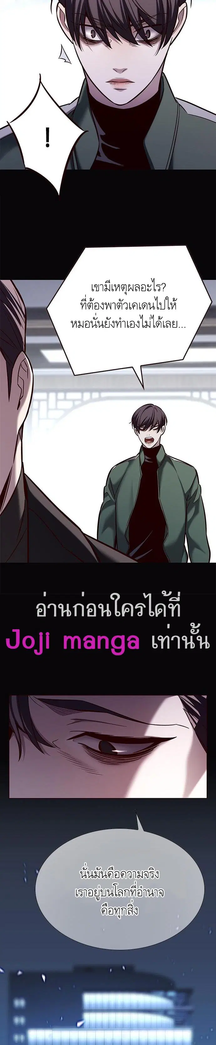 หน้า 14 จาก 36