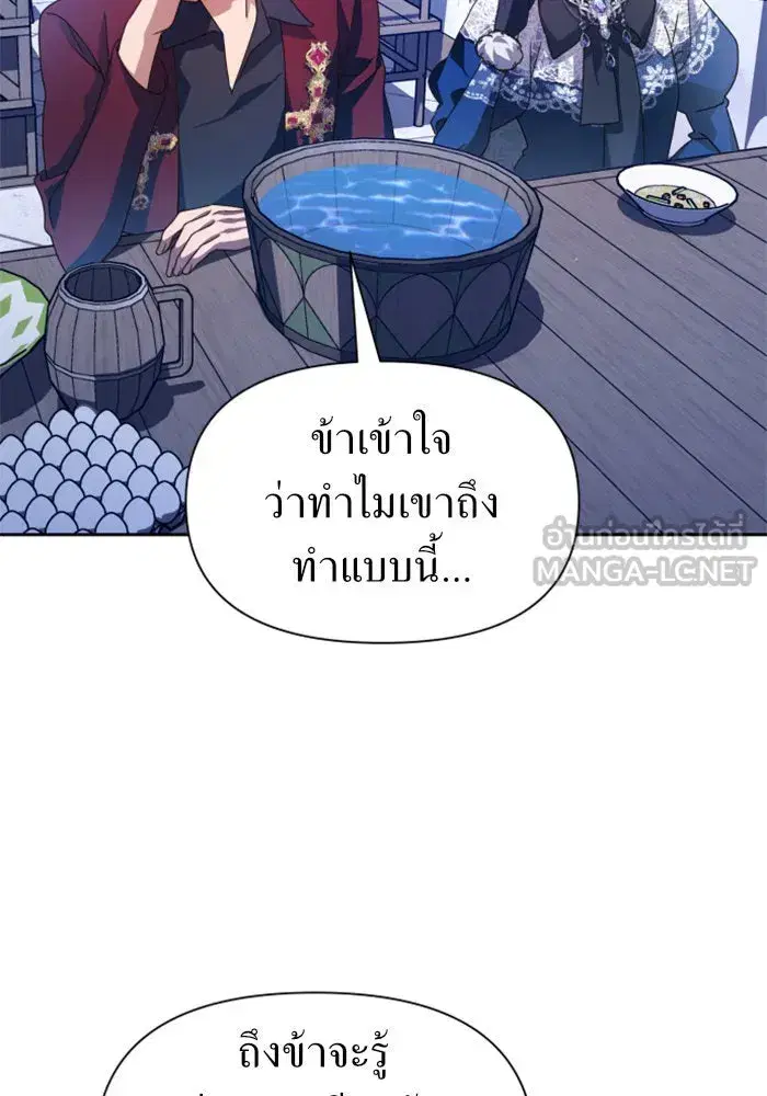 หน้า 48 จาก 151