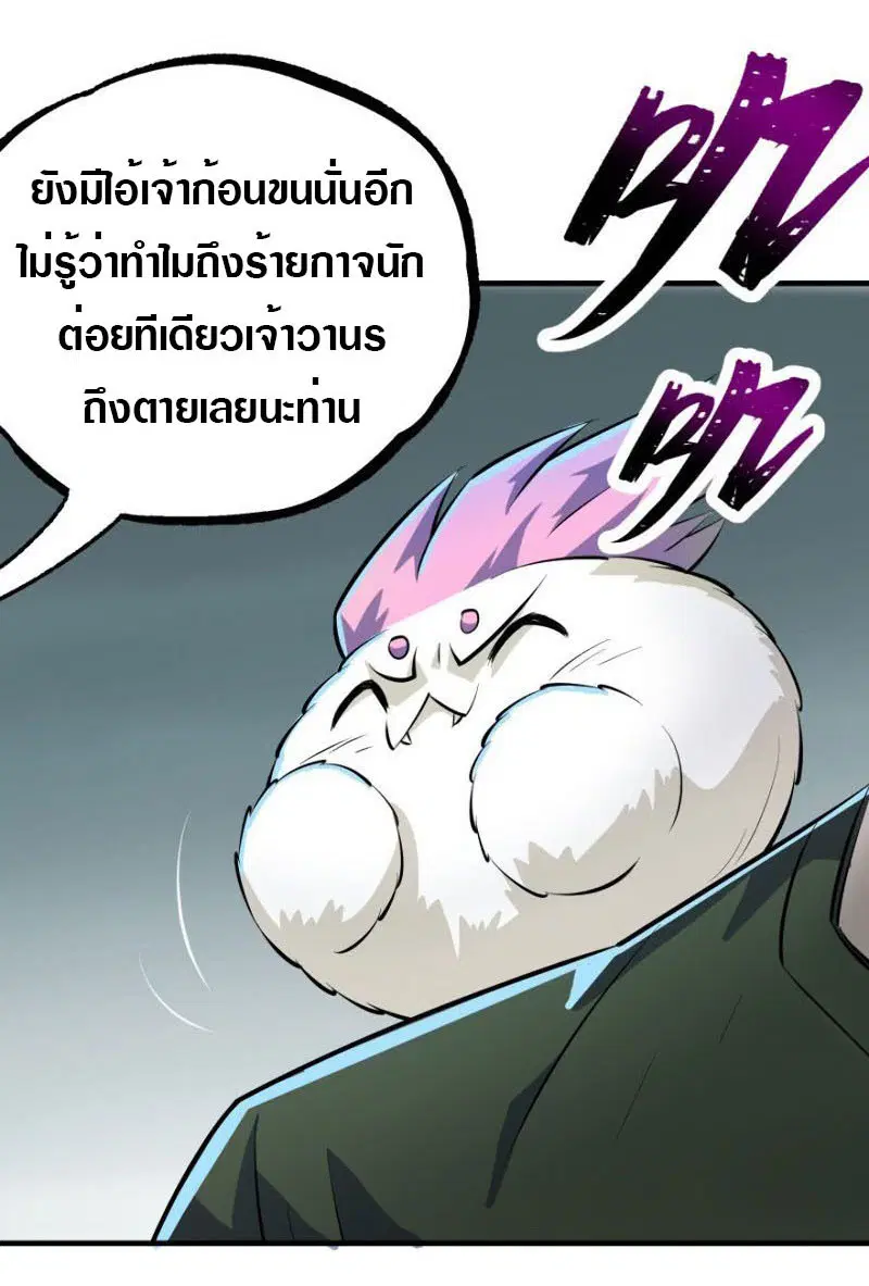 หน้า 10 จาก 26