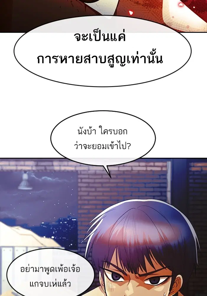 หน้า 90 จาก 106
