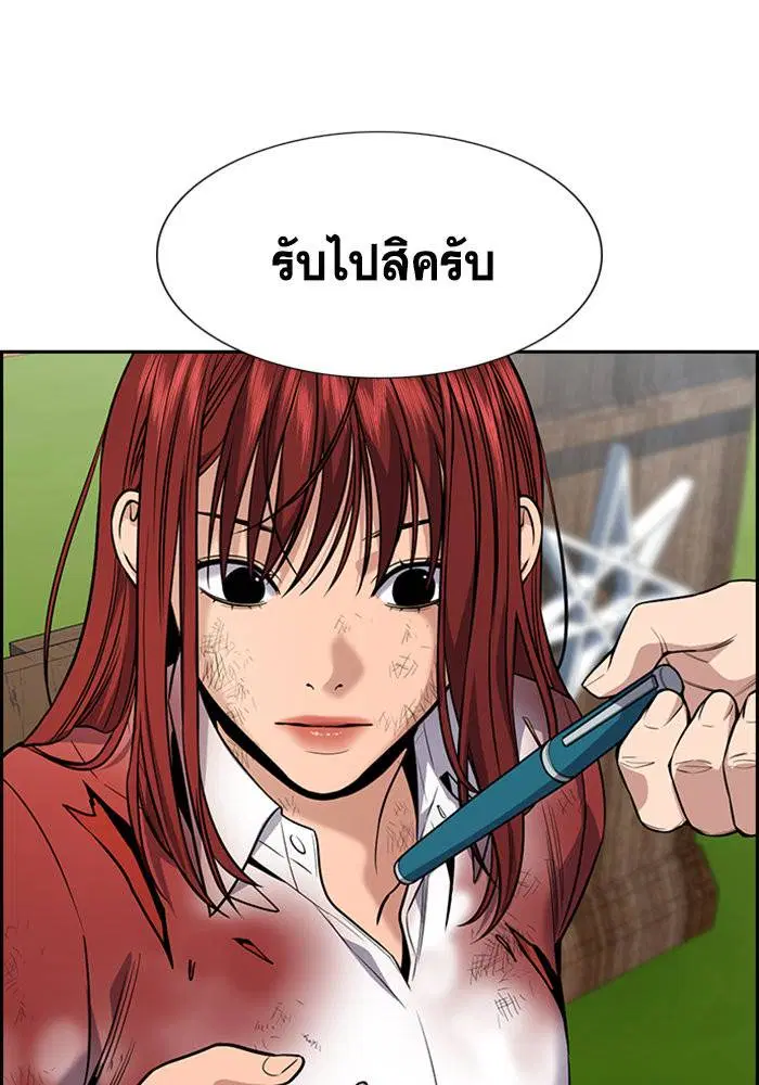 หน้า 111 จาก 132