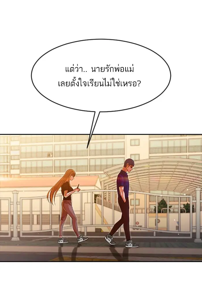 หน้า 124 จาก 164