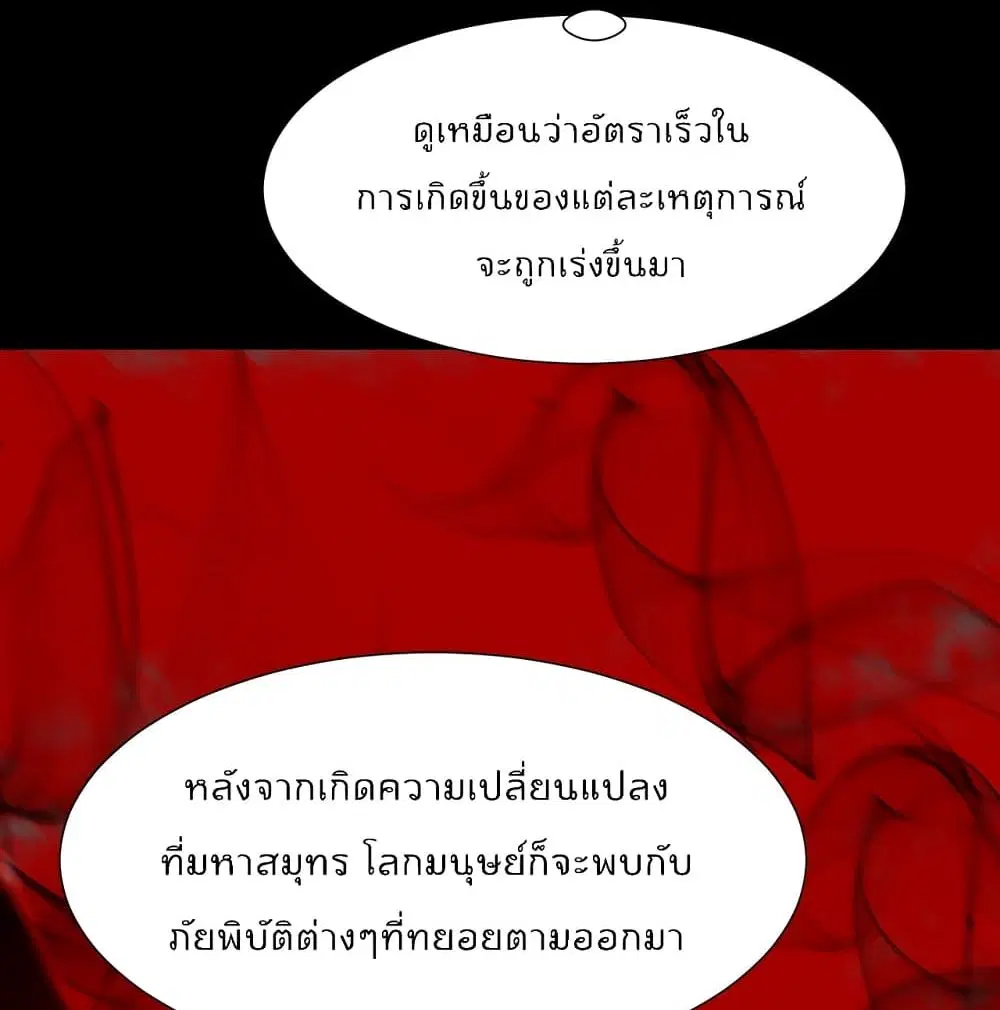 หน้า 30 จาก 89