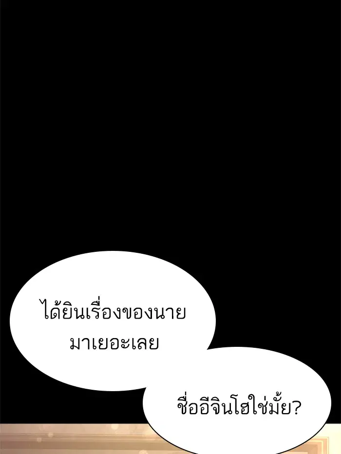 หน้า 91 จาก 170