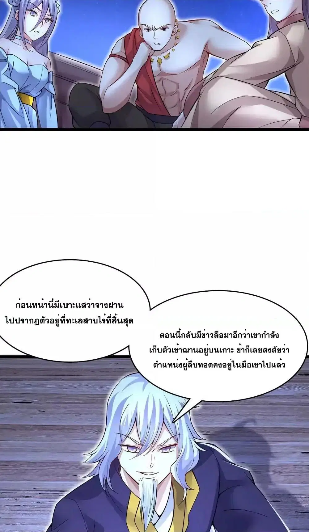 หน้า 20 จาก 32