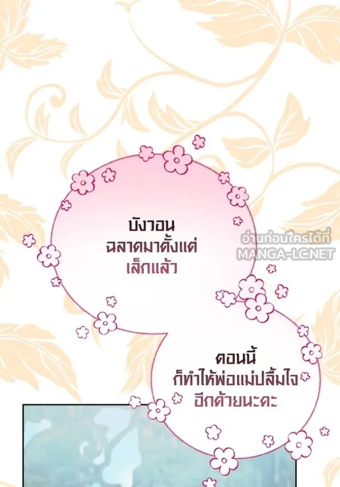 หน้า 45 จาก 157
