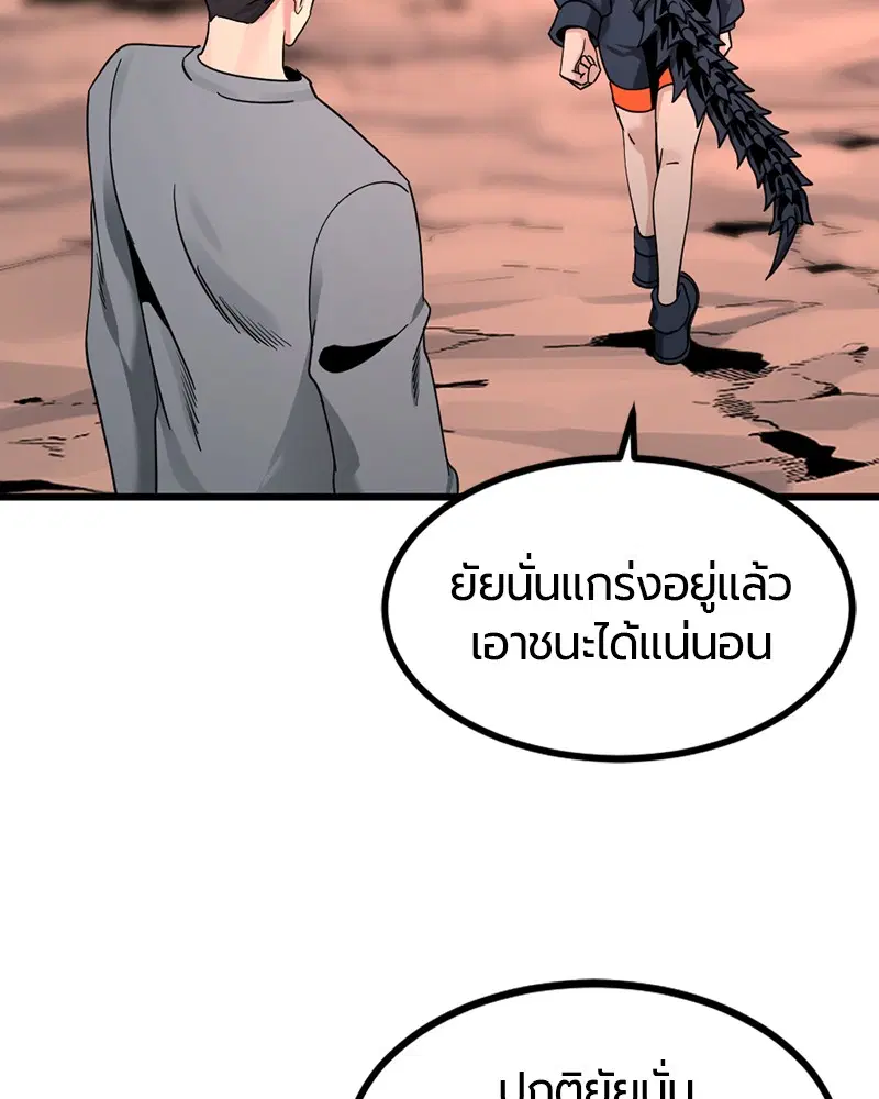 หน้า 143 จาก 161
