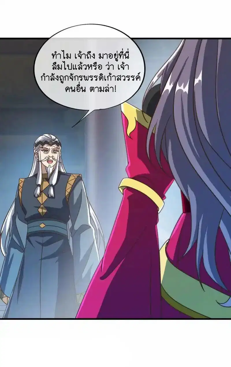 หน้า 37 จาก 57