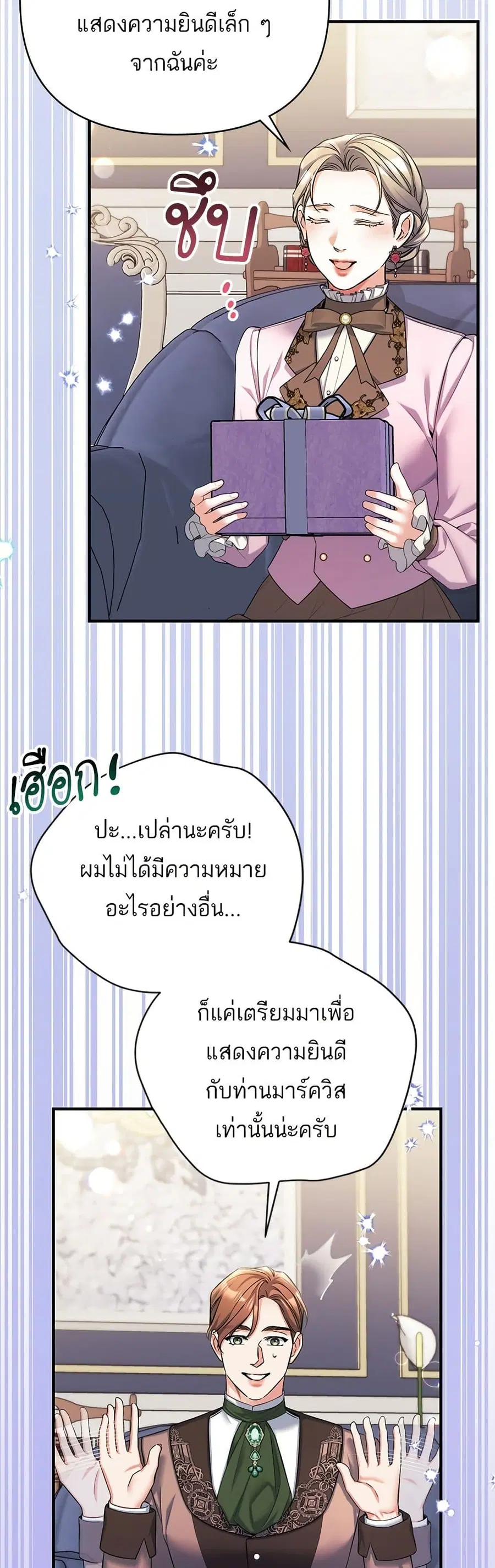 หน้า 4 จาก 45