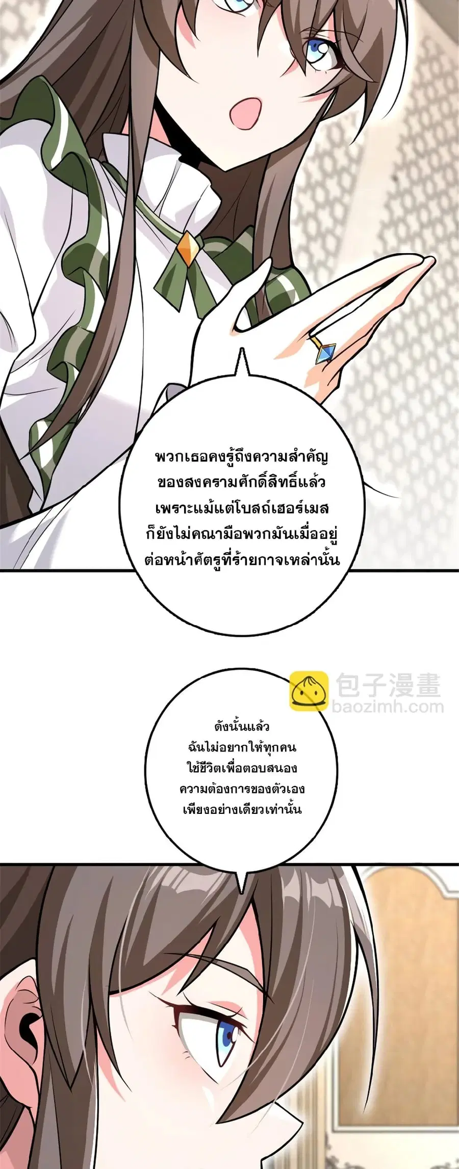 หน้า 32 จาก 36