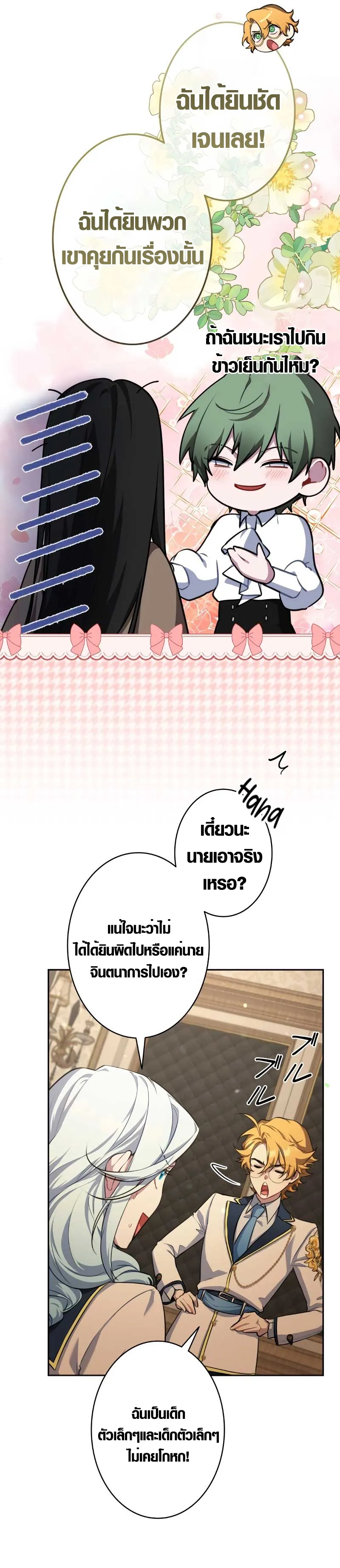 หน้า 9 จาก 45