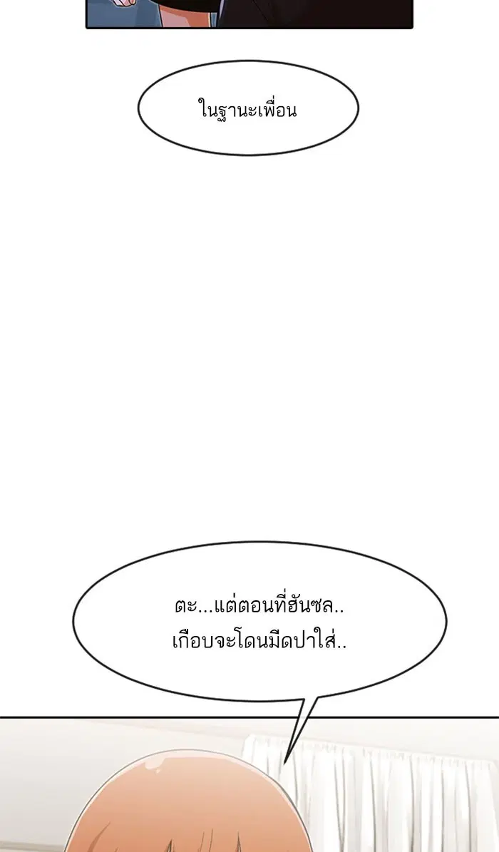 หน้า 31 จาก 138