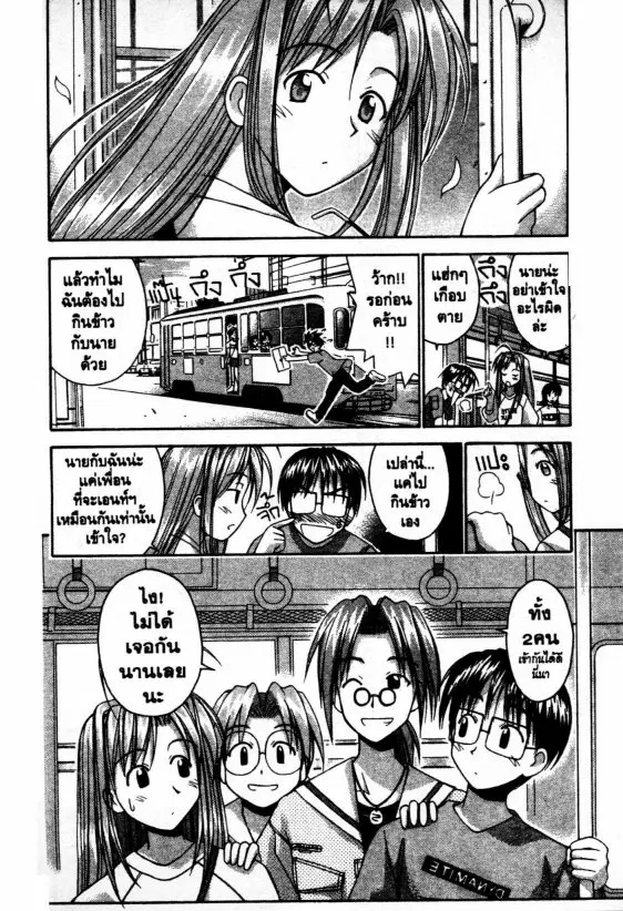 หน้า 6 จาก 23