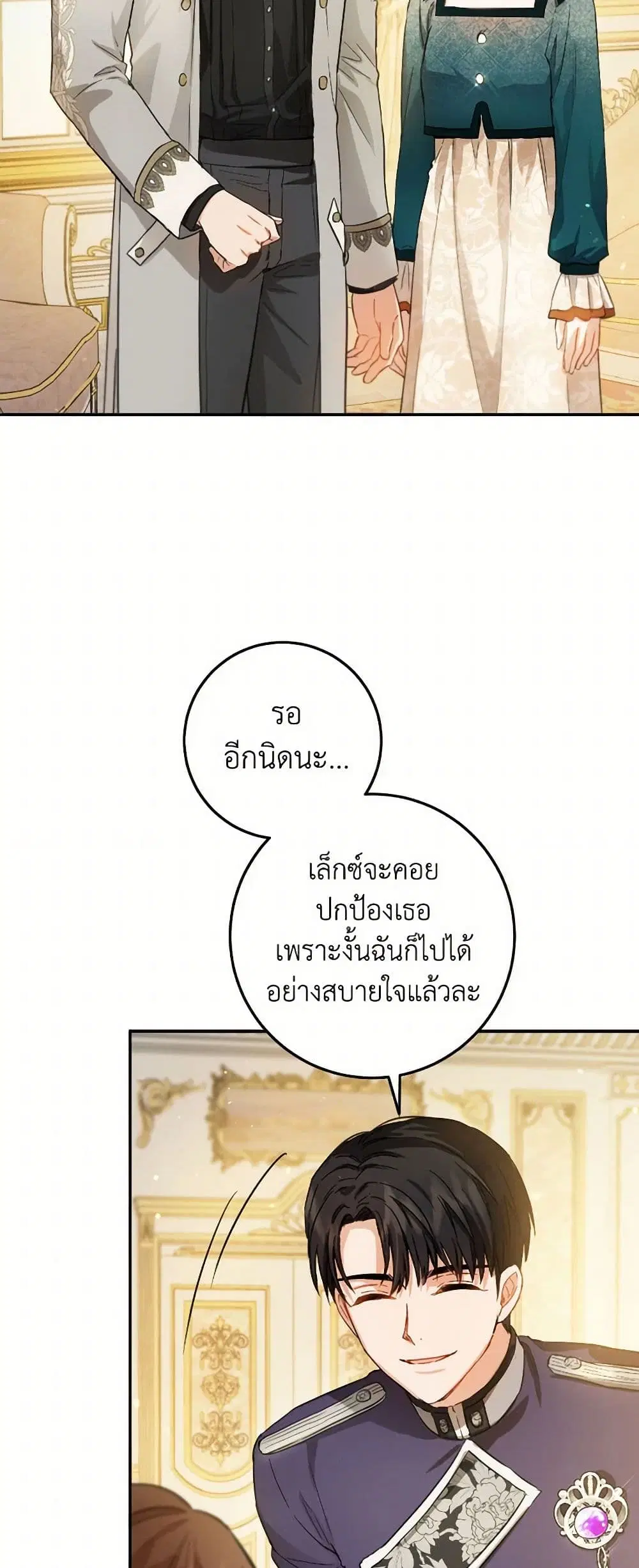 หน้า 19 จาก 35
