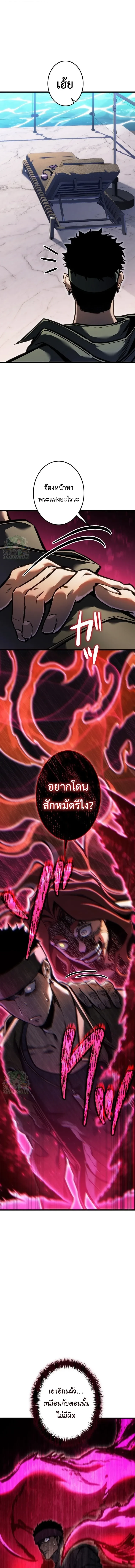 หน้า 3 จาก 24