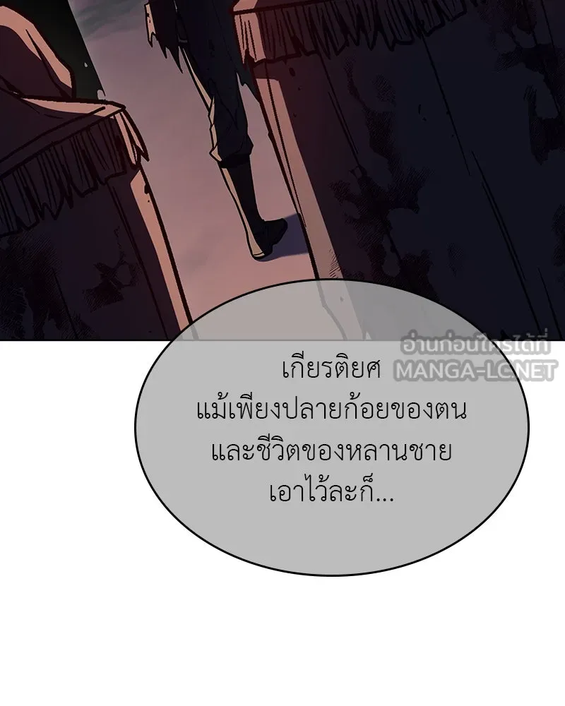 หน้า 78 จาก 232