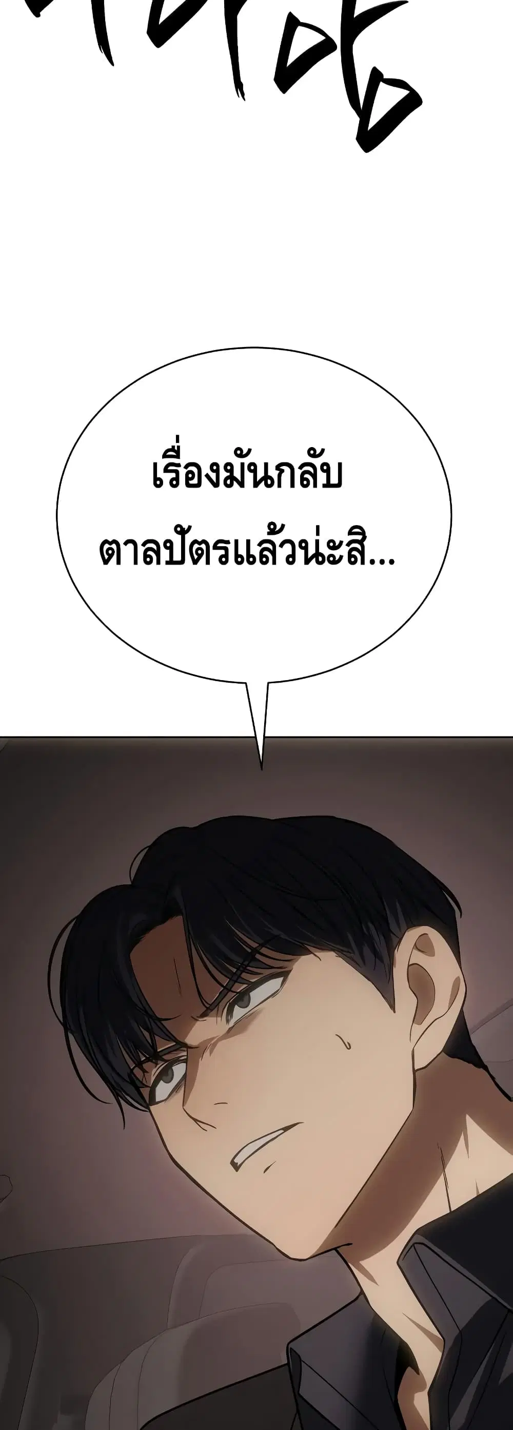 หน้า 68 จาก 100