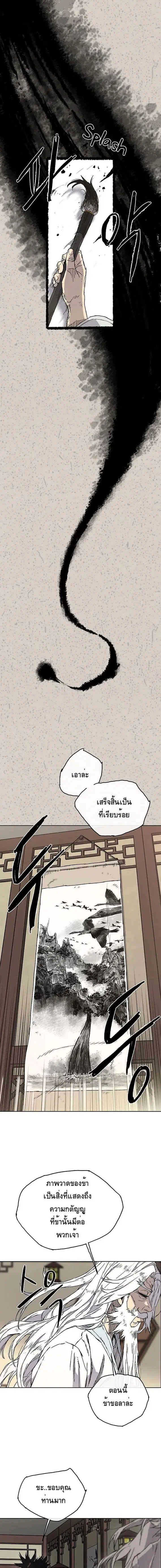 หน้า 9 จาก 18