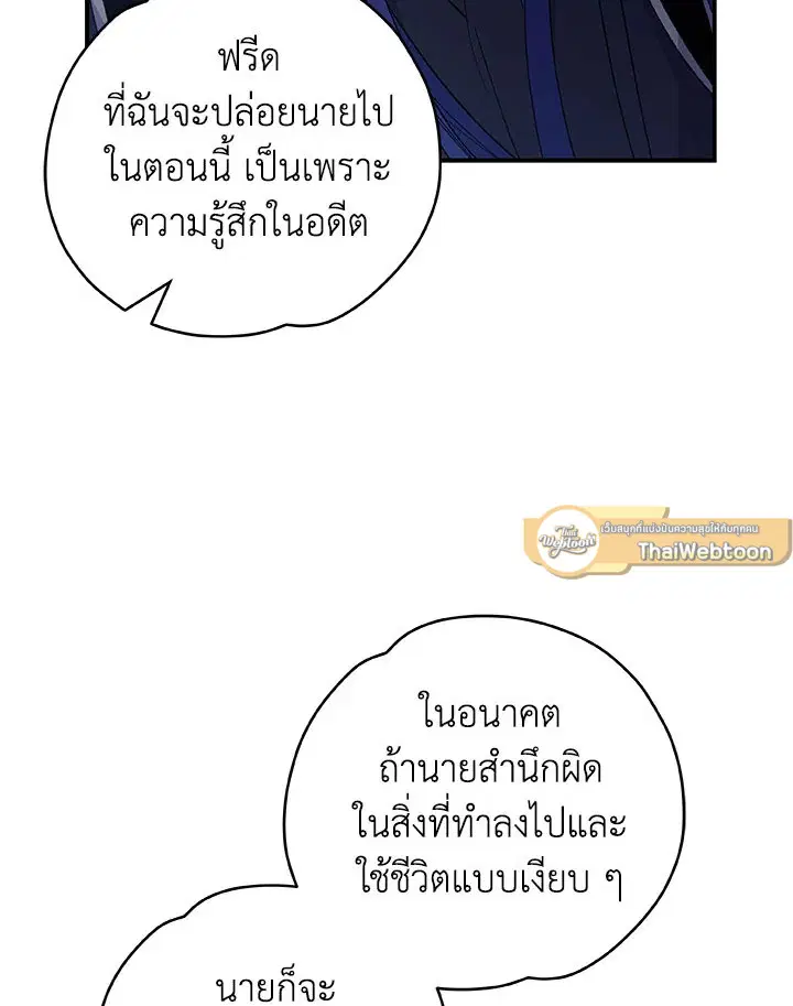 หน้า 66 จาก 111