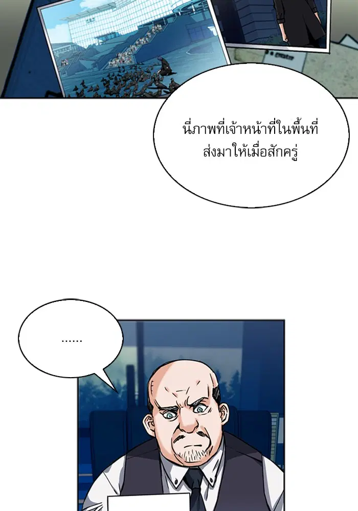 หน้า 69 จาก 135