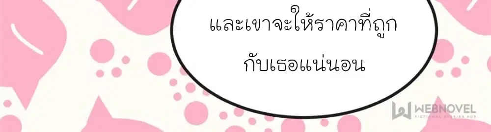หน้า 45 จาก 85