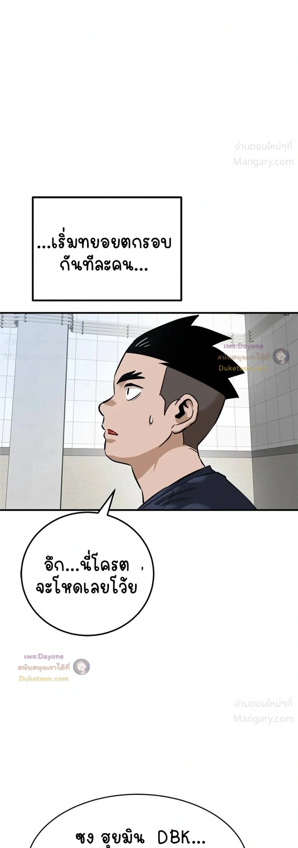 หน้า 2 จาก 43