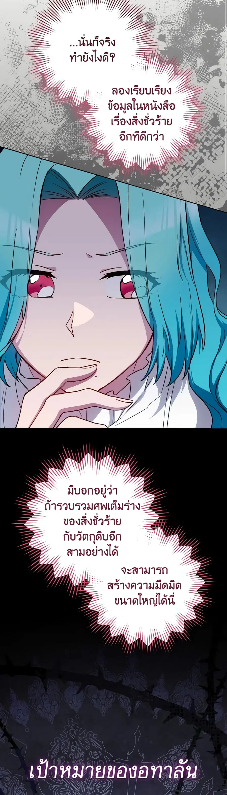 หน้า 33 จาก 44