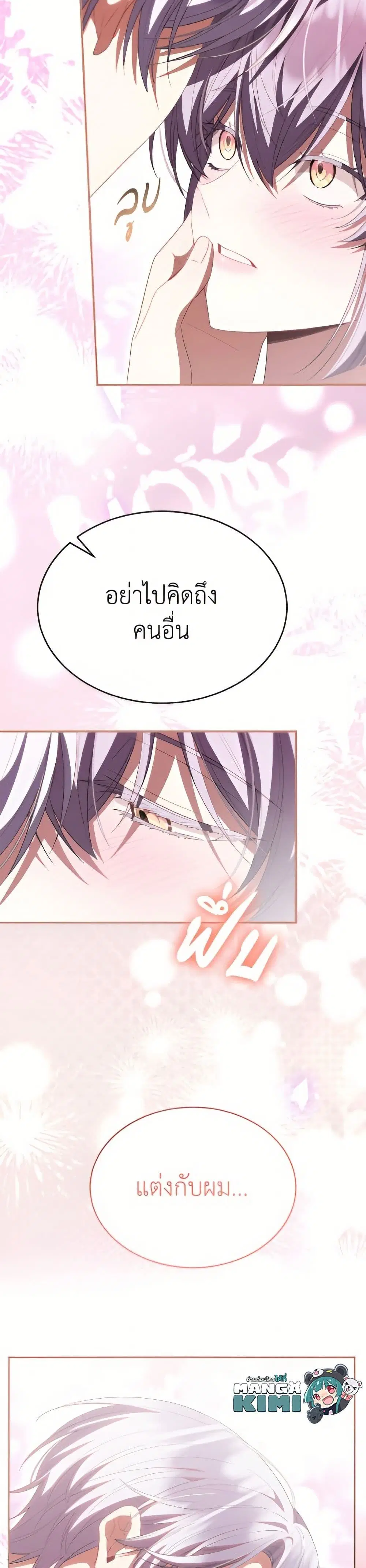 หน้า 48 จาก 52