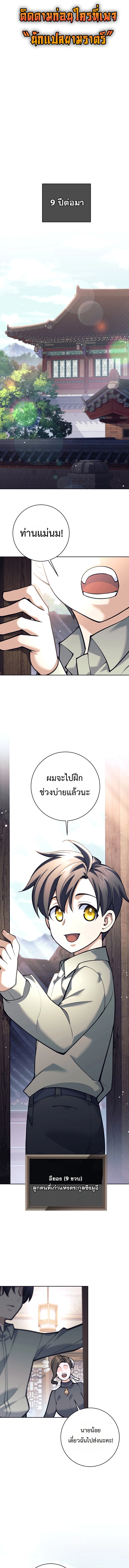 หน้า 1 จาก 18