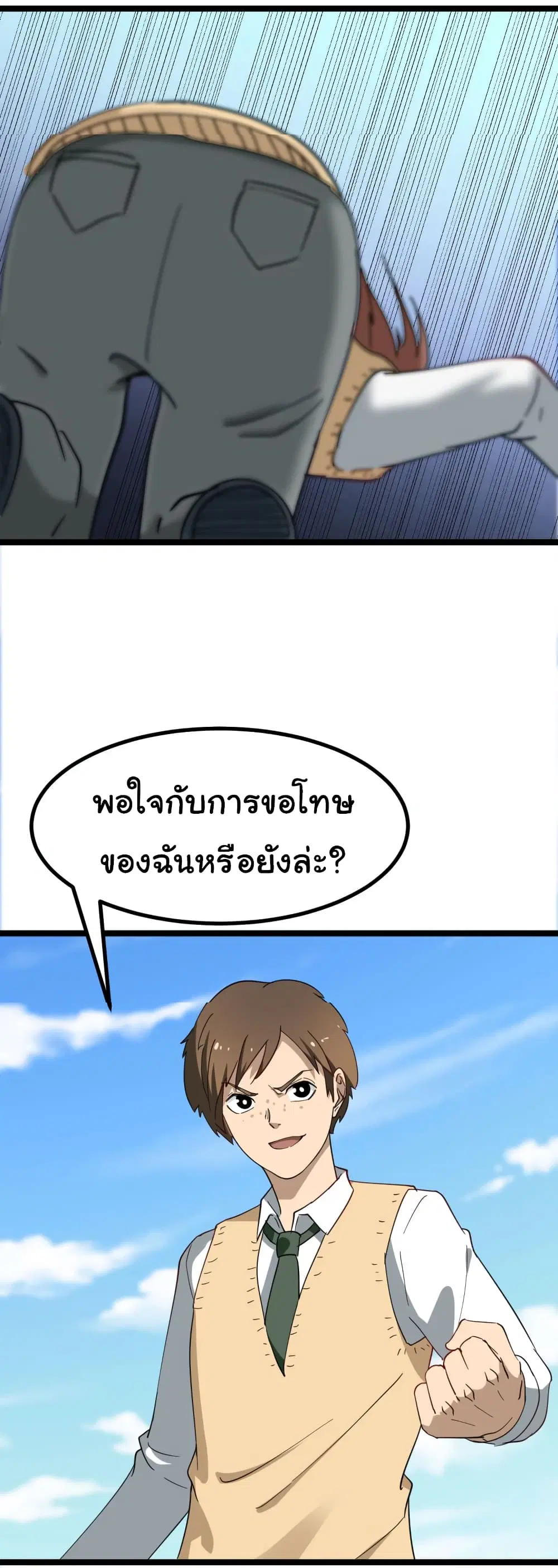 หน้า 43 จาก 50