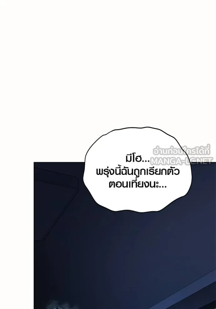หน้า 117 จาก 137